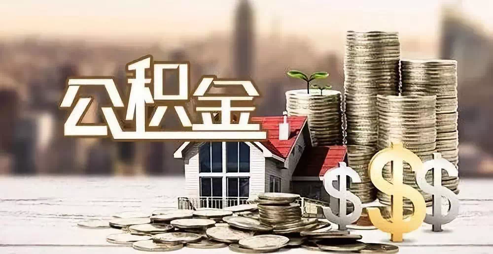 杭州市上城区私人资金. 私人投资. 资金管理